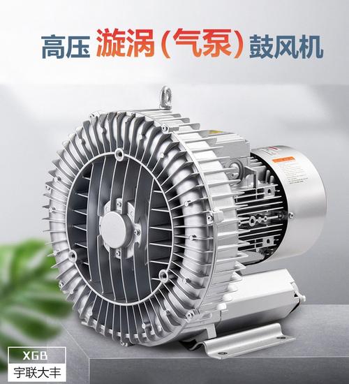 高压漩涡风机 工业气息的坚强动力之源